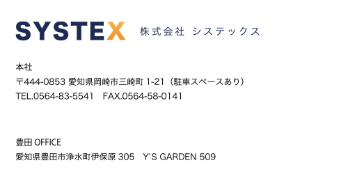 会社概要